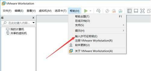 VMware - 最新 VMware 16 虚拟机永久激活免费密钥，实测可用！「亲测」